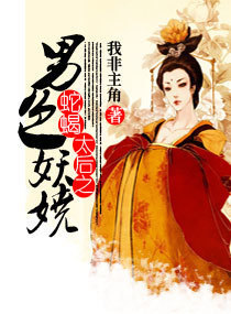 惊鸿一面1