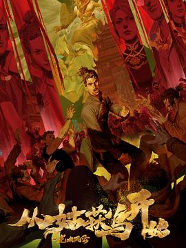 《万春逗笑社免费观看》| 希崎潔西卡清晰 - 枪战片国产剧